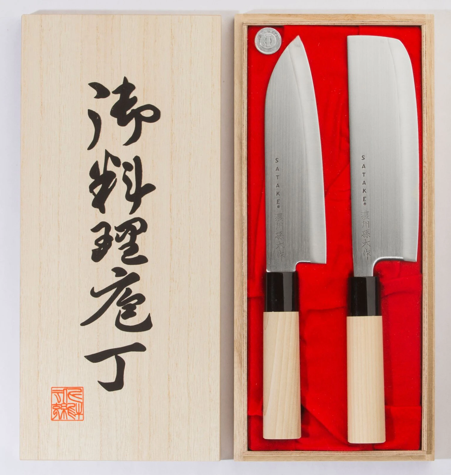 Satake Houcho Messenset Santoku & Nakiri 2 Satake Houcho Messenset Santoku & Nakiri - Afbeelding 2
