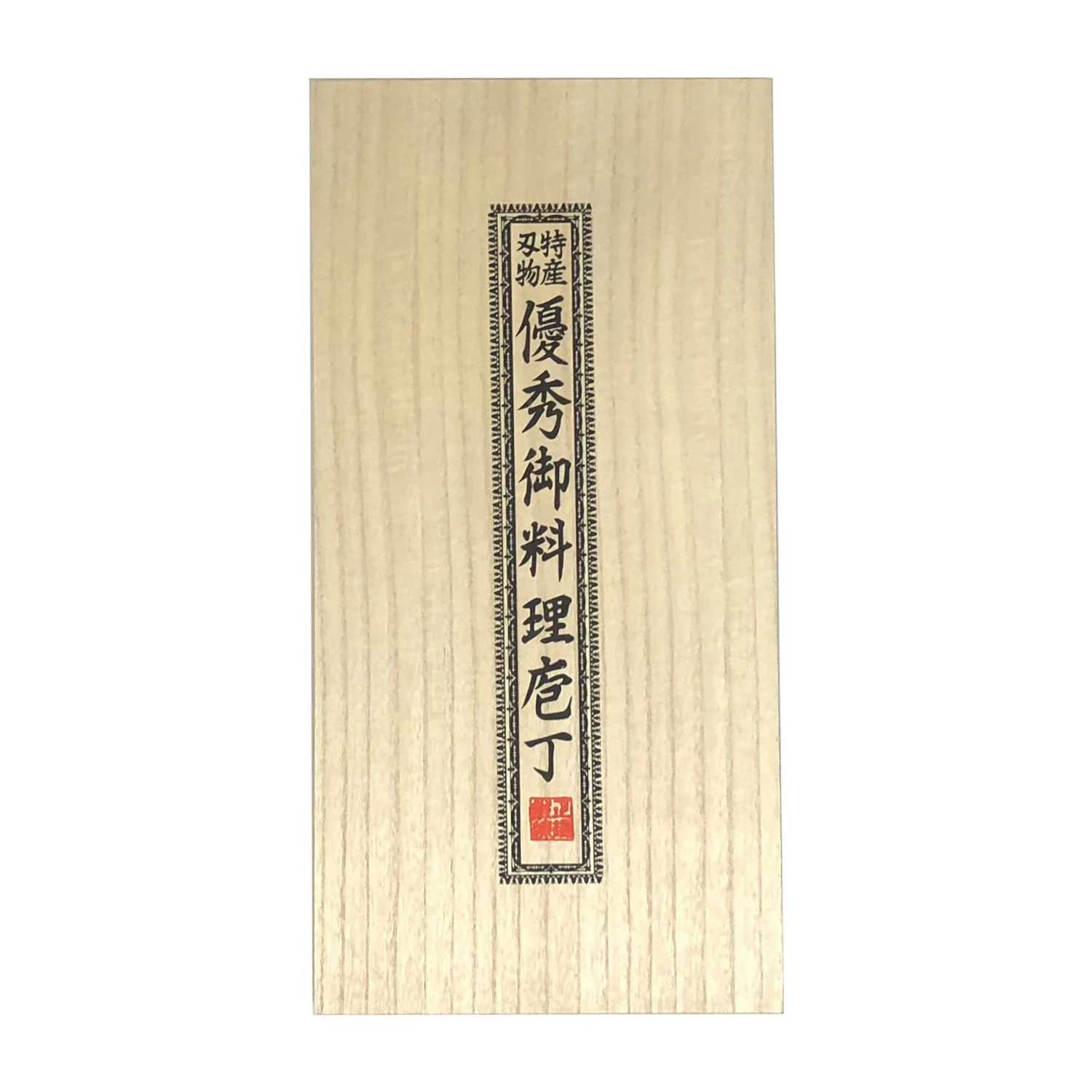 Satake Houcho Messenset 3-delig 2 Satake Houcho Messenset 3-delig - Afbeelding 2